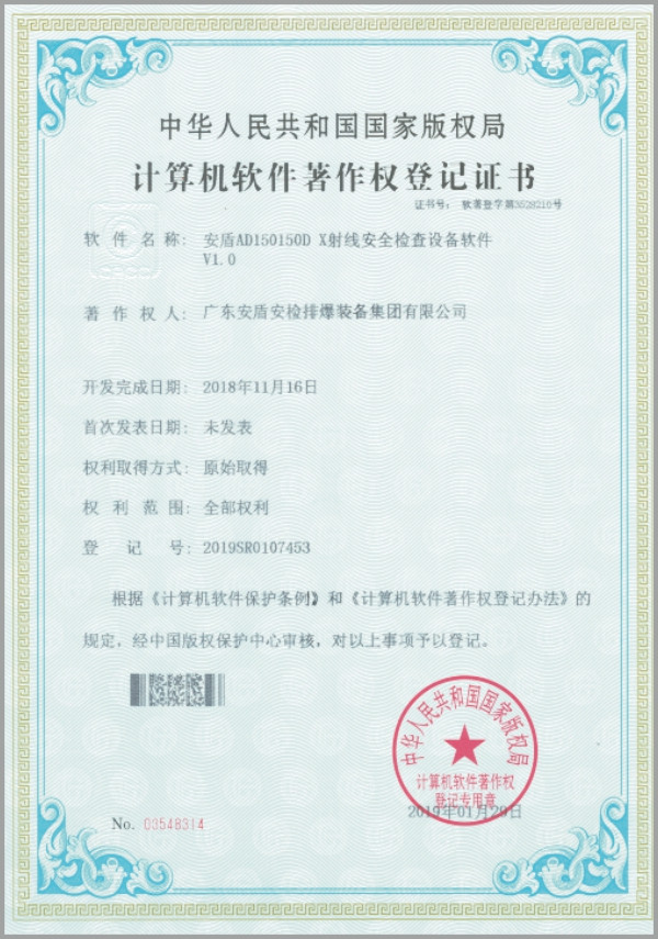 軟件專(zhuān)利