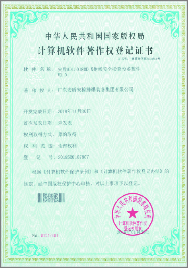 軟件專(zhuān)利