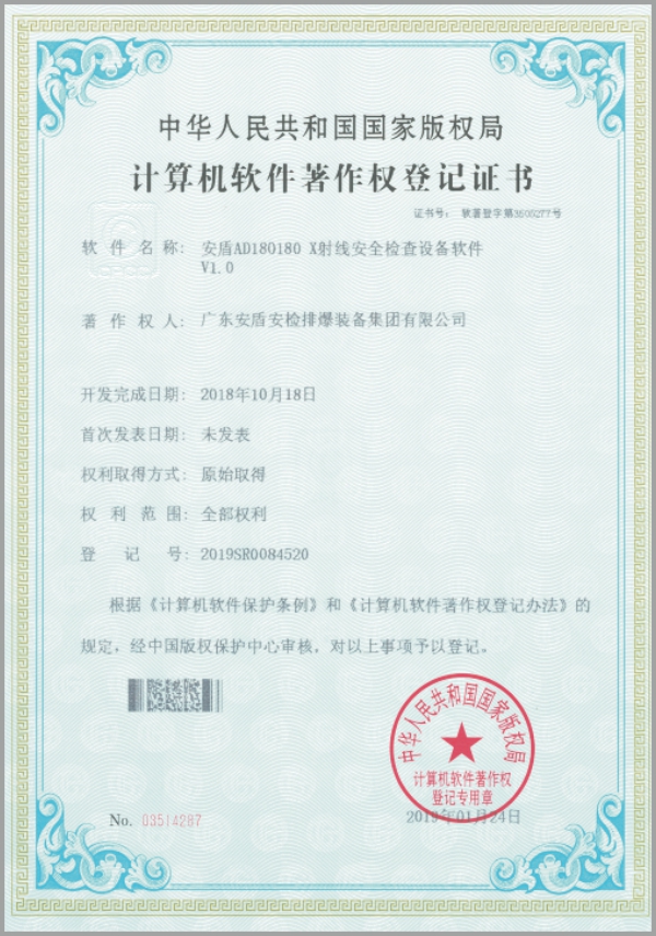 軟件專(zhuān)利