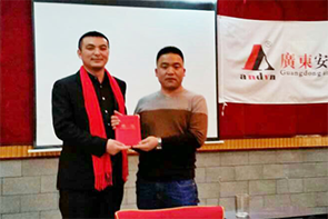 集團(tuán)頒獎(jiǎng)儀式