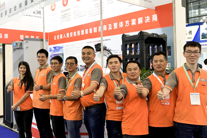 2018山東濟(jì)南第十七屆安博會