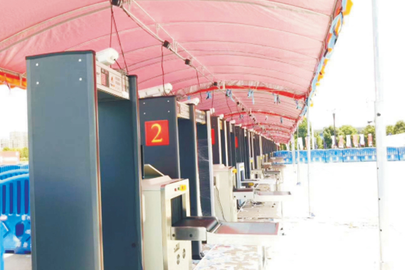 湖南省運(yùn)動(dòng)會(huì)