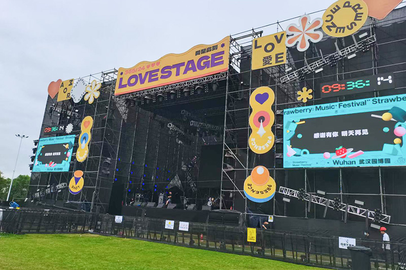 武漢草莓音樂(lè)節(jié)