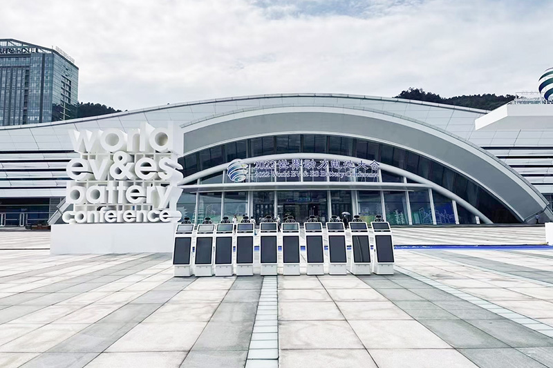 2022年世界動(dòng)力電池大會(huì)