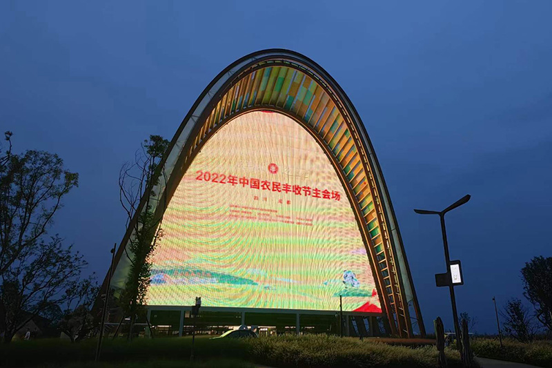 2022中國(guó)農(nóng)民豐收節(jié)