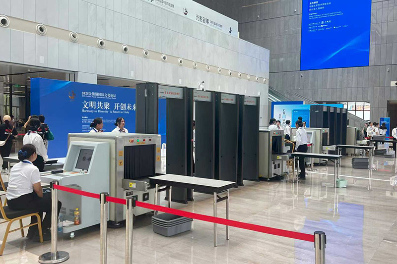 2025金熊貓國際文化論壇