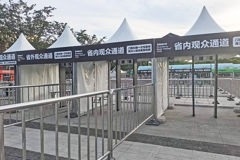 武漢草莓音樂(lè)節(jié)