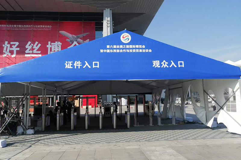 2022第六屆絲綢之路博覽會(huì)