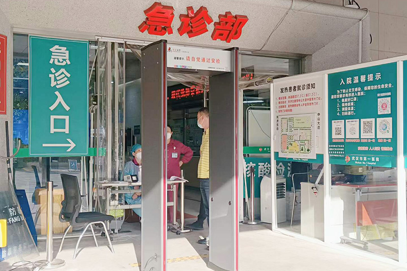 武漢第一醫(yī)院