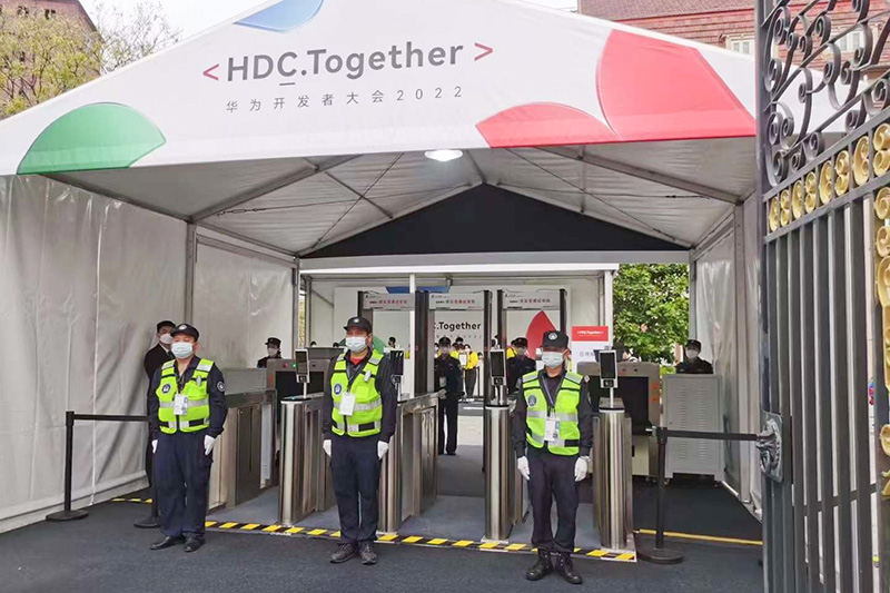 2022華為開發(fā)者大會(huì)