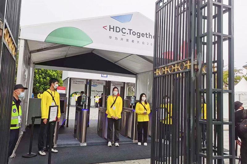 2022華為開發(fā)者大會(huì)