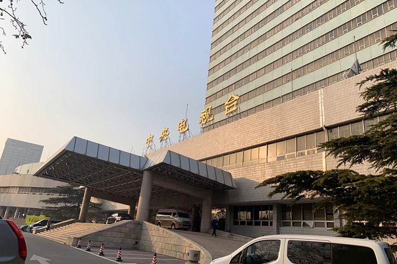 中央電視總臺(tái)復(fù)購(gòu)安盾安檢設(shè)備