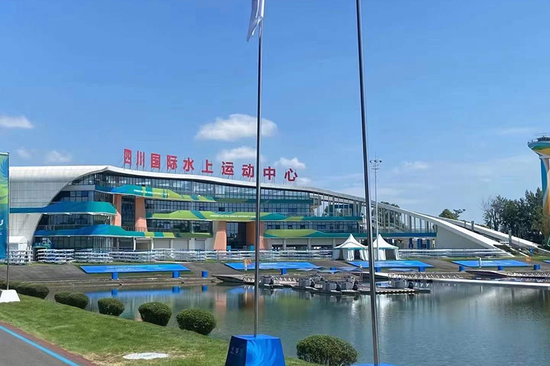 第31屆世界大學(xué)生夏季運動會