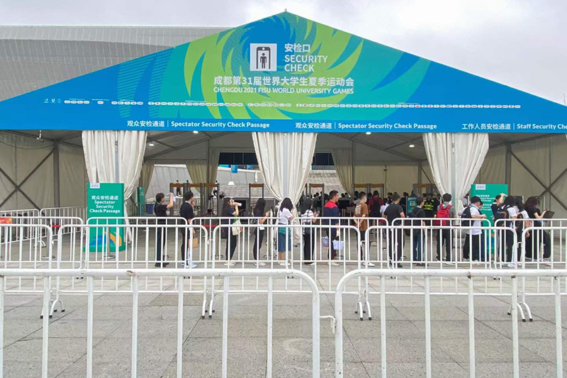 第31屆世界大學(xué)生夏季運動會