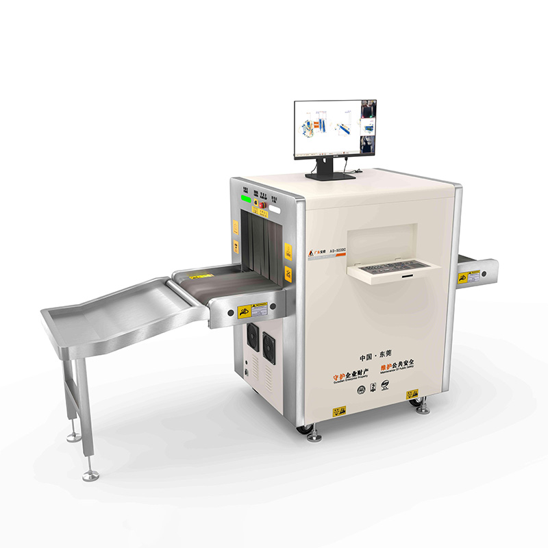 2025款A(yù)D-5030C多能量X射線安全檢查設(shè)備(安檢機(jī))