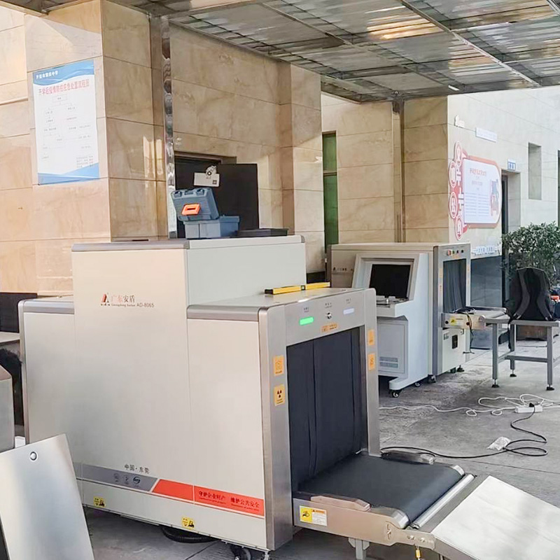 2025款A(yù)D-8065多能X射線安全檢查設(shè)備