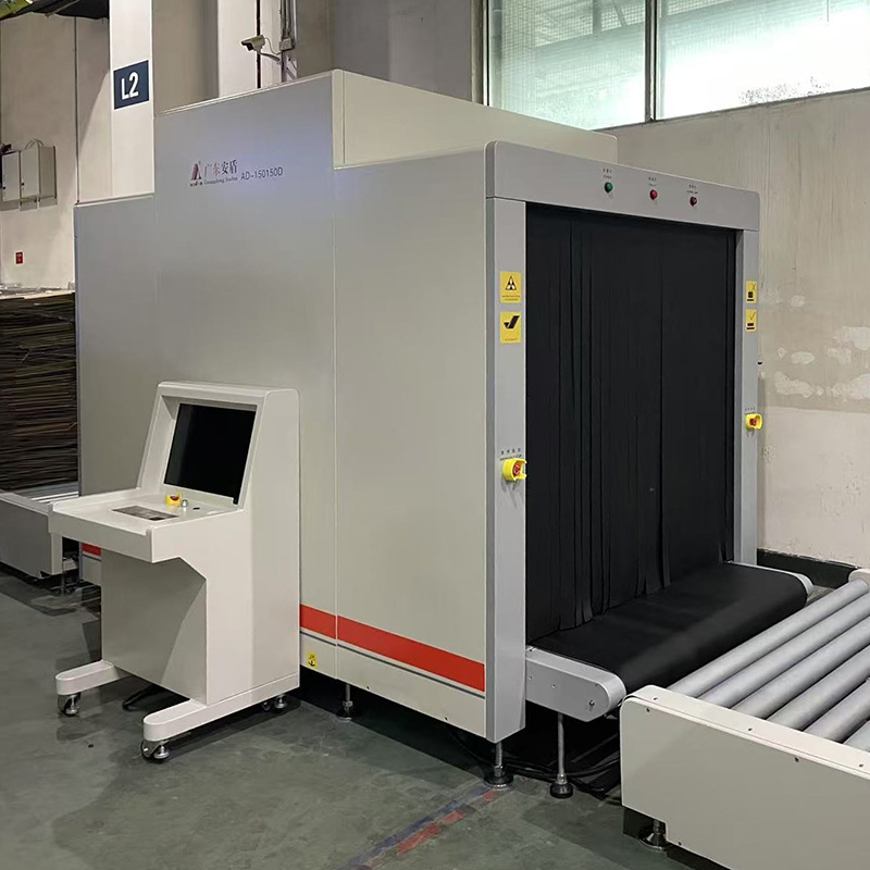 2025款A(yù)D-150150D雙源多視角X射線安全檢查設(shè)備（安檢機）